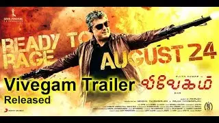 Vivegam Trailer | Released | Vivegam Official Trailer | Released | Vivegam ajith | Vivegam Songs