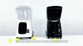 PT SMART PRO/PUSUN New Arrival Tennis Ball Machine/普尚新款网球发球机PT-SMART PRO