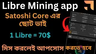 Libre Mining App | Satoshi core 2nd Project  New Mining App | BTCs satoshi same project