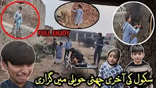 School Ki Akhri Chutti Havaili Main Guzari | Ayaan Totla Vlog |  #vlog #familyvlog #viralvideo 