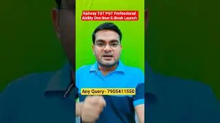 Railway TGT PGT Professional Ability one liner E-Book Launched