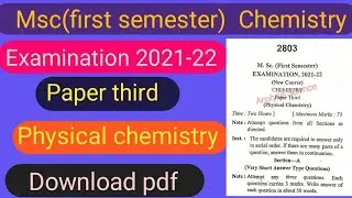 MSc  chemistry first semester paper third physical chemistry examination 2022#msc  chemistry paper