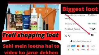 Trell app Big loot | free shopping offer | free sample products today #trellapp