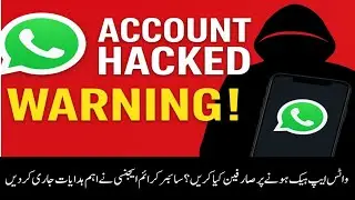 WhatsApp Hacked? Cyber Crime Agency Issues Urgent Warning & Steps to Recover! 🚨