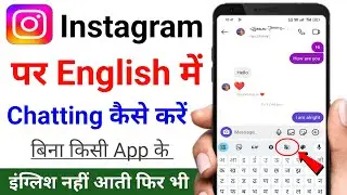 Instagram par english me chat kaise kare | English ko hindi me translate karne wala trick | Voice tr