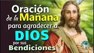 ORACION DE LA MAÑANA PARA AGRADECER A DIOS POR SUS BENDICIONES Y SU INMENSO AMOR