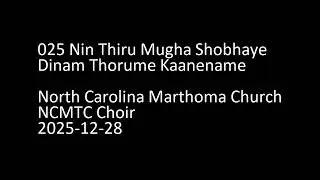 025 Nin Thiru Mugha Shobhaye Dinam Thorume Kaanename