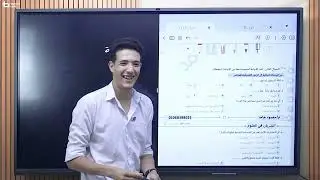 حل اسئلة علي الوحدة الأولي | الصف الأول الإعدادي | مستر محمود حامد