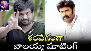 Balakrishna #NBK101 Movie Updates | Puri Jagannadh | Fatafat News | Tollywood TV Telugu