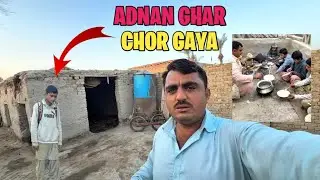 Adnan Ghar CHOOR Gaya