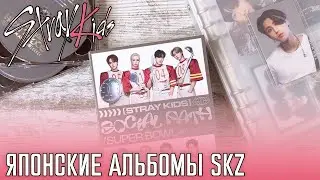РАСПАКОВКА АЛЬБОМОВ SOCIAL PATH / SUPER BOWL 🧑🏻&zwj;🍳🥗 Листалка, наполнение, сравнение