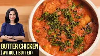 Курица в сливочном масле без масла | Менее калорийная и полезная курица в сливочном масле | Моя к...