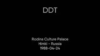 DDT - 1988-04-24 - Rodina Culture Palace, Himka, Russia
