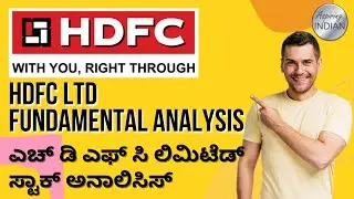HDFC limited fundamental analysis kannada I HDFC limited stock analysis