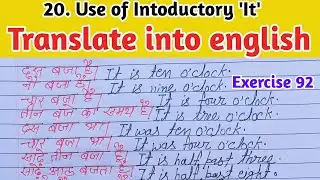 Exercise 92 | Translation exercise 92 | translate into english exercise 92 | translate into english