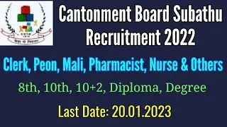Subathu Cantonment Board Recruitment 2022 । Apply Online Group C Vacancy Cantt Board Subathu