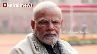 തൊഴിലുറപ്പ് പദ്ധതിയെ ഇല്ലാതാക്കിയ BJP സർക്കാർ | VB Jiram G
