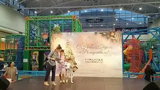ТРЦ Карнавал. Конкурс Юная модель. Награждение. 02.12.2023