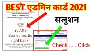 bstc admit card 2021 today | bstc 2021 ka admit card kaise nikale | bstc admit card 2021 download