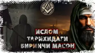 Yahudiy Abdulloh ibn Saba - Islom tarixidagi fitnachilar otasi
