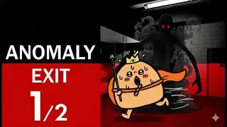 ANOMALY EXIT 1/2