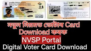 Digital Voter Card Download Process 2023-24/Mostafa Solution/NVSP