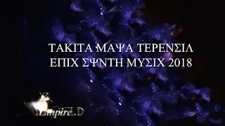 tmt Empire Field epic synth music 2018, free CBB