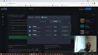 Казино BRILLX выводит деньги 100% Без верификации без вложений 2021