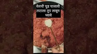 गाजर बर्फी|Gajar Burfi #annapurnarekhamarathi #gajarbarfi#gajarhalwa #viralshorts #food