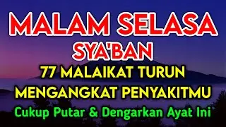 KUN FAYAKUN🔴 CUKUP PUTAR 1X AY4T INI INSYAALLAH PENY4KIT LANGSUNG S3MBUH TOTAL❗