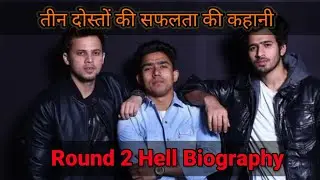 Round2Hell Success Story | Nazim Wasim Zayn biography | An inspiring story of R2H, income, lifestyle