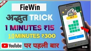 fiewin | minesweeper unlimited trick | fiewin minesweeper trick | fiewin hack |minesweeper hack