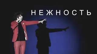 Александр Бон - Нежность (Лирический концерт)