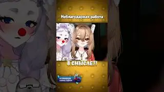 @ReraSeal  вот и тайна раскрыта #vtuber #втубер #twitch #recomendation #vtubermeme