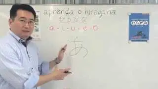 Aprenda o hiragana (ひらがな): a, i, u, e, o - #1