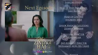 Meri Zindagi Hai Tu Episode 27 | Teaser | Hania Aamir | Bilal Abbas Khan | ARY DIGITAL