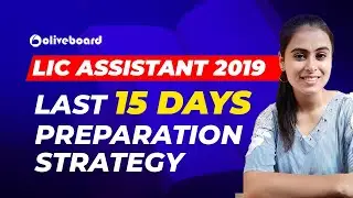 LIC Assistant 2019 | Last 15 Days Preparation Strategy