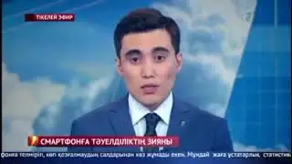 5 милион адам телефон корып олыбатыр