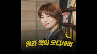 228. 겨울이 왔습니다, 저는 얘기할 게 많습니다