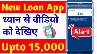 New 7 Days Loan App | Cash Max Loan App Review | Instamoney Loan App