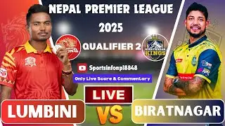 BIRATNAGAR KINGS VS LUMBINI LIONS LIVE SCORE & COMMENTARY | QUALIFIER 2  NEPAL PREMIER LEAGUE S2