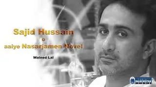 Sajid Hussain o aaiye Nasarjamen Novel | Waleed Lal