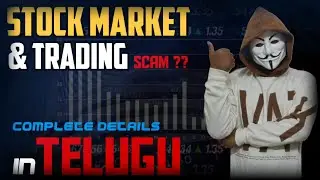 STOCK MARKET లో డబ్బులు ఎందుకు నష్టపోతారు ☆ Mr TECH AND INFO ☆