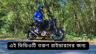 Unnecessary Rush Bike Riding | Bikerlab 