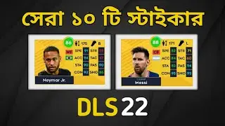 DLS 22 | Best 10 Legendary Striker 2022 | Top 10 Legendary Player In Dream Leauge Soccer 2022