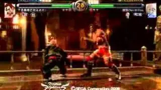 VF5 WOLF vs SHUN (ver.B)