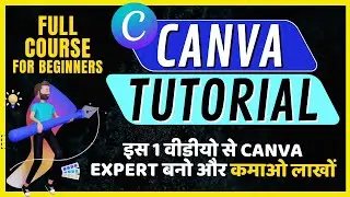 Canva Tutorial in Hindi | Full Course for Beginners in Just 1 Hour 🔥