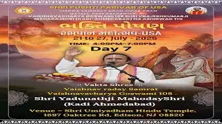 BHAKTI POSHAN RASPAAN MAHOTSAV 2025 PPUSA DAY 7