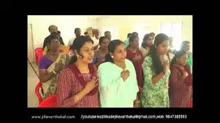 RLJP KERALA JV