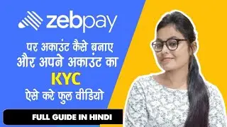 How to create Zebpay Account | Zebpay Account Kaise Banaye | Zebpay Pe Account Kaise Banaye | Zebpay